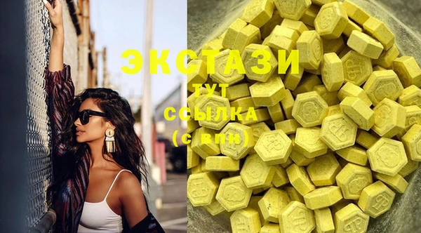 ECSTASY Балабаново