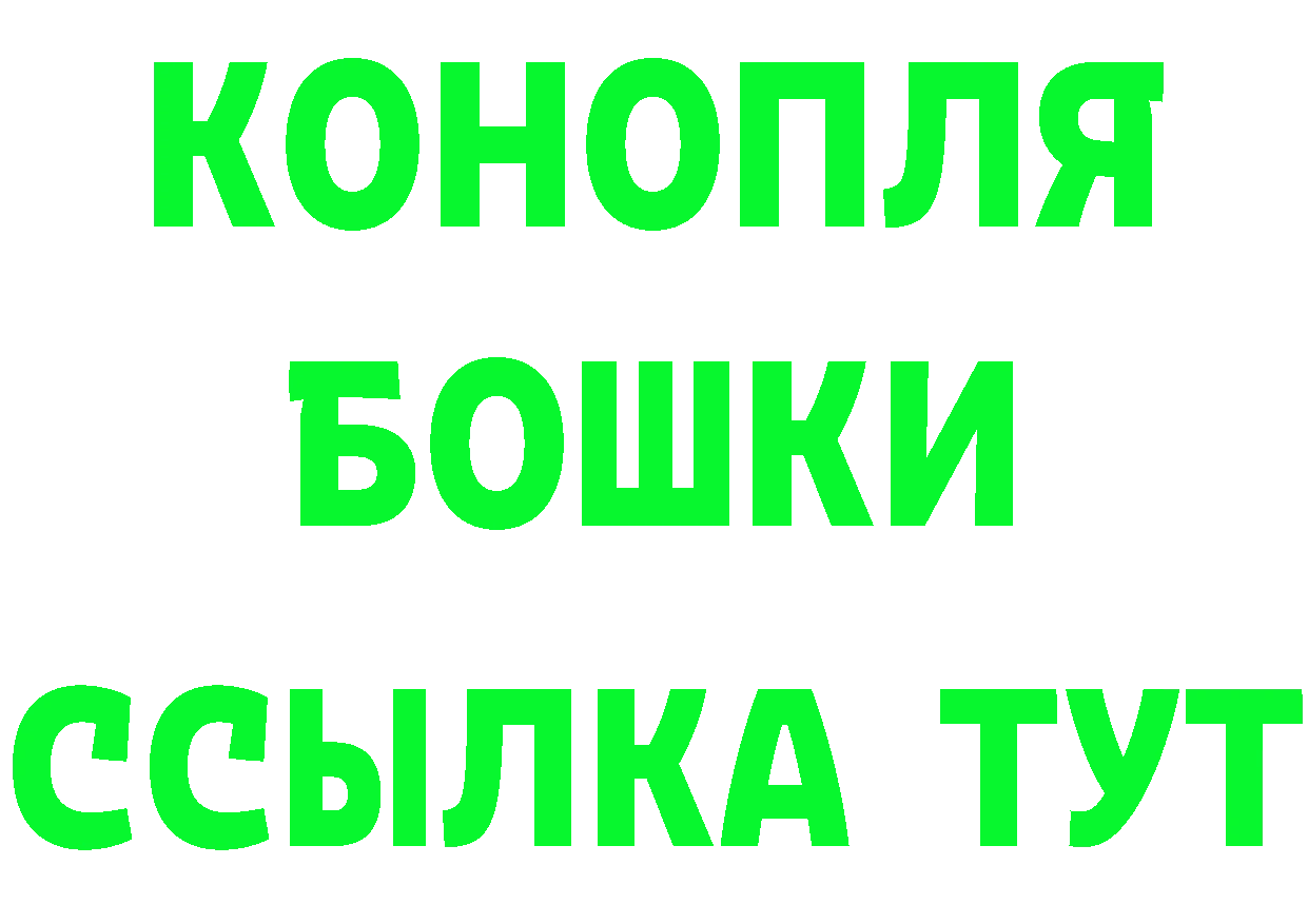 Канабис VHQ как войти дарк нет МЕГА Калачинск