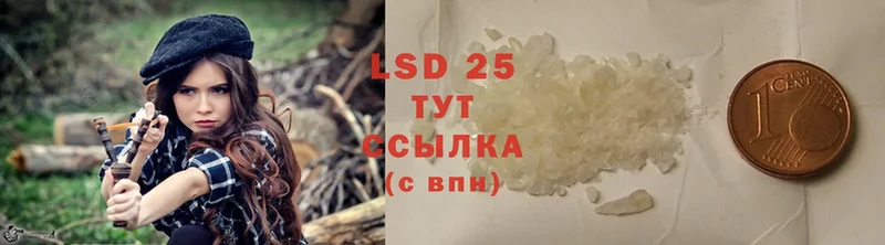 LSD-25 экстази ecstasy  Калачинск 